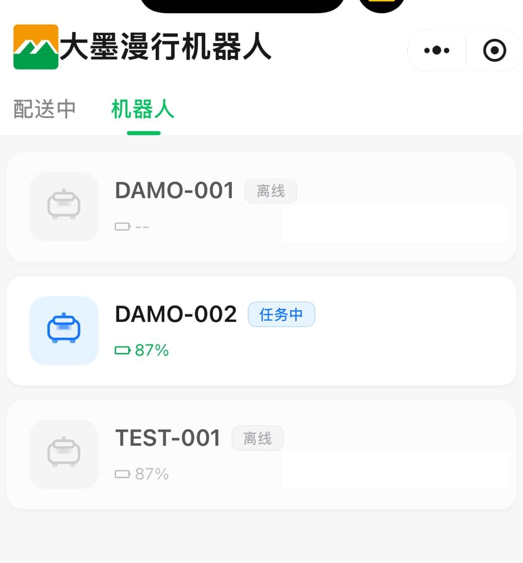 匿名化的小程序界面 1