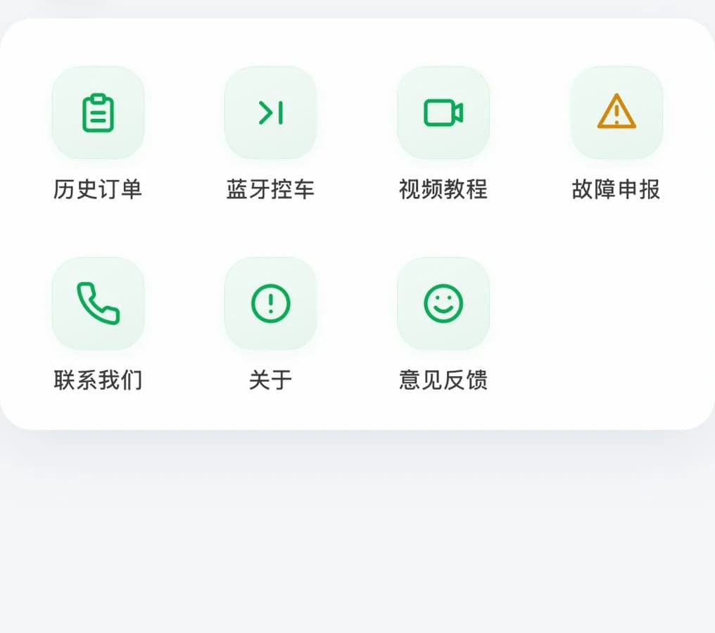 匿名化的小程序界面 3
